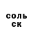 Метадон белоснежный Natali Meland