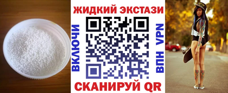 Купить закладки  Полесск  Бутират оксибутират 