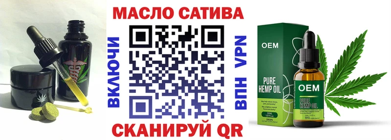 Купить закладки  Полесск  Еда ТГК марихуана 