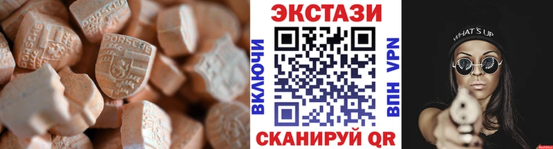 Купить закладки  Полесск  ЭКСТАЗИ таблы 