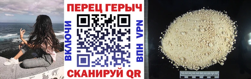 Купить  Полесск  ГЕРОИН гречка 