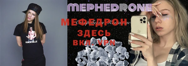 прущая мука Касимов
