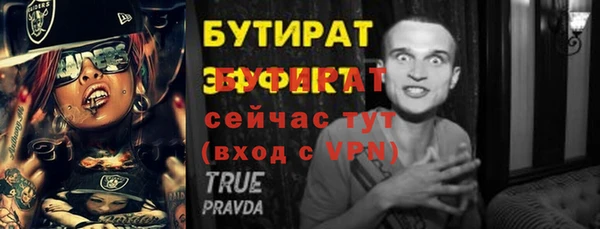 прущая мука Касимов