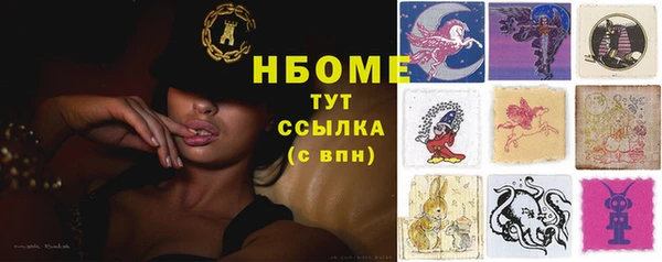 МДМА Карпинск