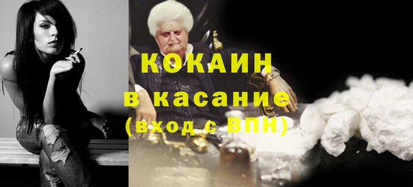прущая мука Касимов