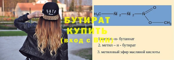прущая мука Касимов