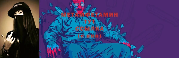 прущая мука Касимов