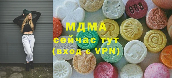прущая мука Касимов
