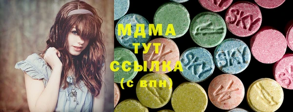 МДМА Карпинск
