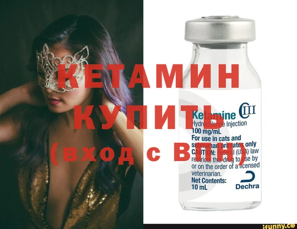 прущая мука Касимов