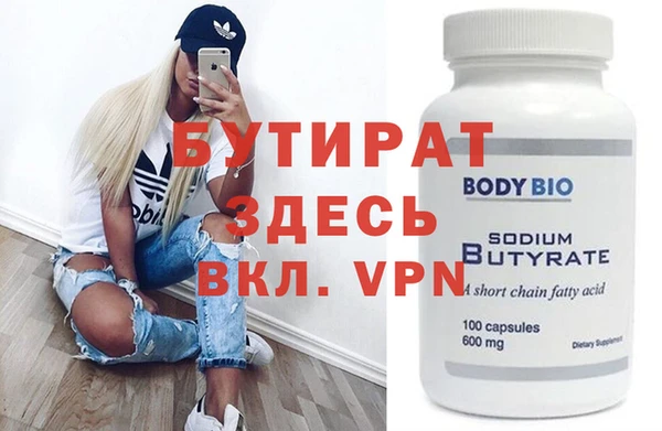прущая мука Касимов