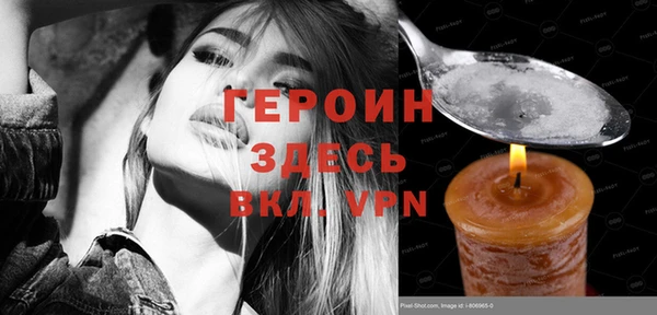 МДМА Карпинск