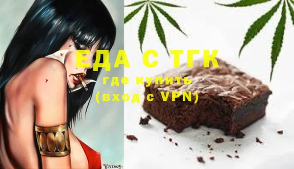прущая мука Касимов