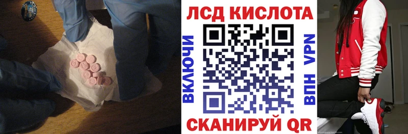 Купить  Полесск  ЛСД экстази кислота 