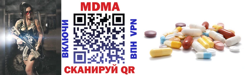 MDMA Molly  Купить где  Полесск 