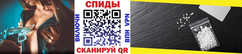 Купить где  Полесск  МЕТАМФЕТАМИН винт 