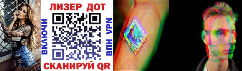 Купить закладки  Полесск  Марки 25I-NBOMe 1500мкг 
